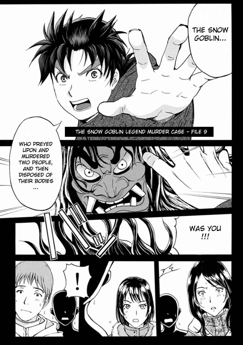 Page 4 Chapter 9 Kindaichi Shonen no Jikenbo R