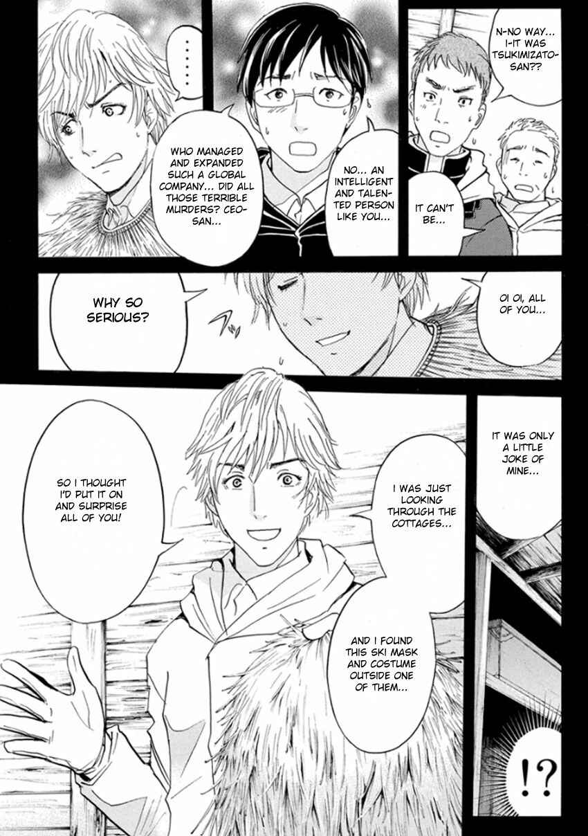 Page 6 Chapter 9 Kindaichi Shonen no Jikenbo R