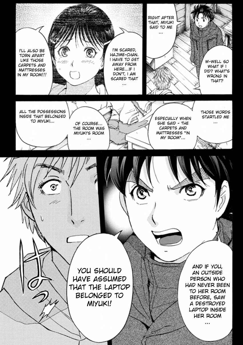 Page 8 Chapter 9 Kindaichi Shonen no Jikenbo R