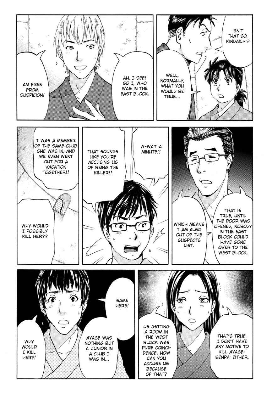 Page 15 Chapter 41 Kindaichi Shonen no Jikenbo R