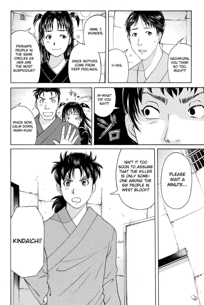 Page 16 Chapter 41 Kindaichi Shonen no Jikenbo R