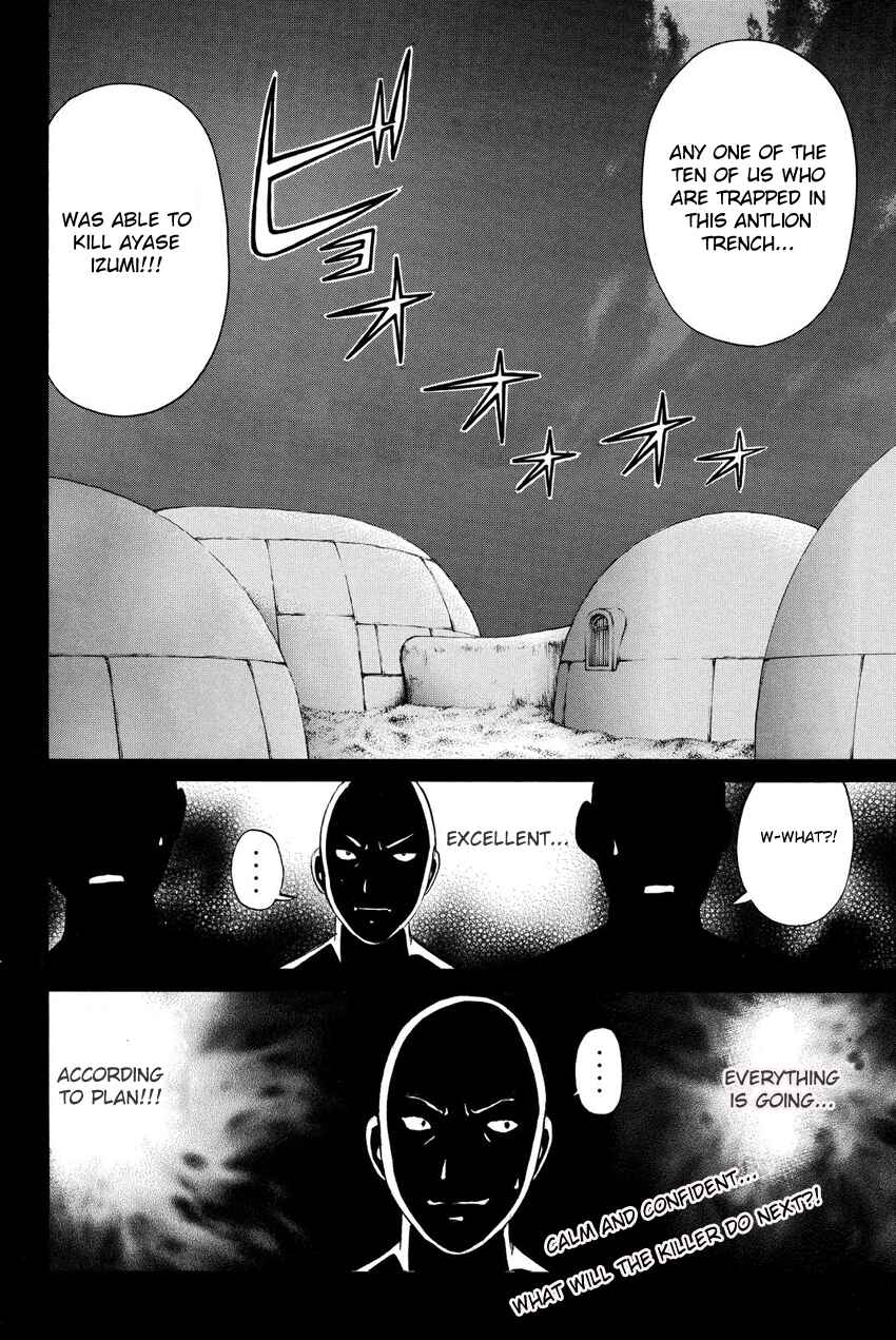 Page 22 Chapter 41 Kindaichi Shonen no Jikenbo R