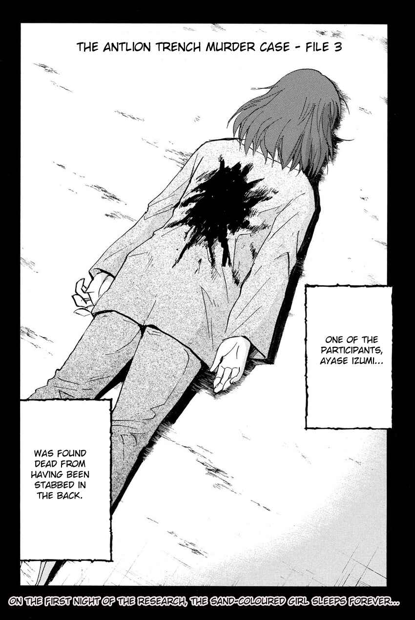 Page 4 Chapter 41 Kindaichi Shonen no Jikenbo R