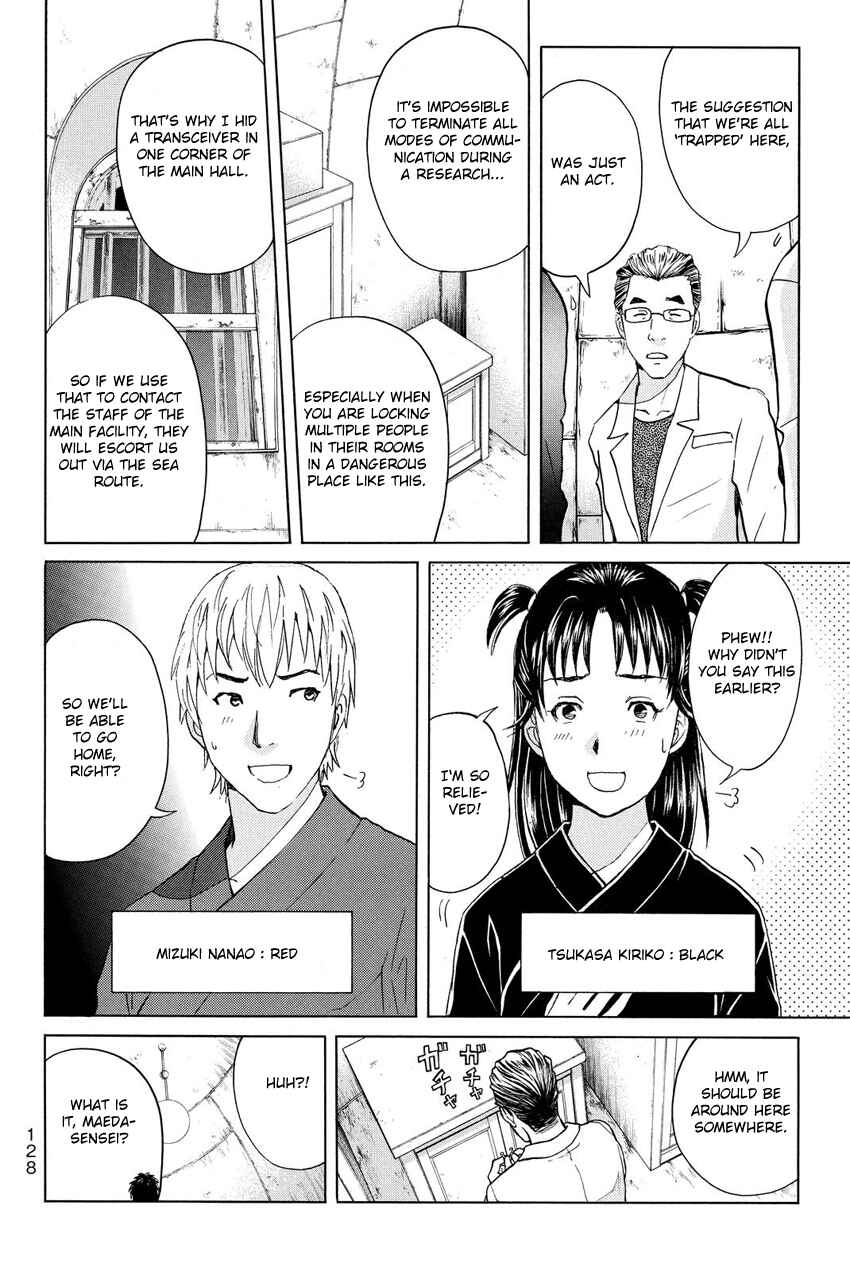 Page 8 Chapter 41 Kindaichi Shonen no Jikenbo R