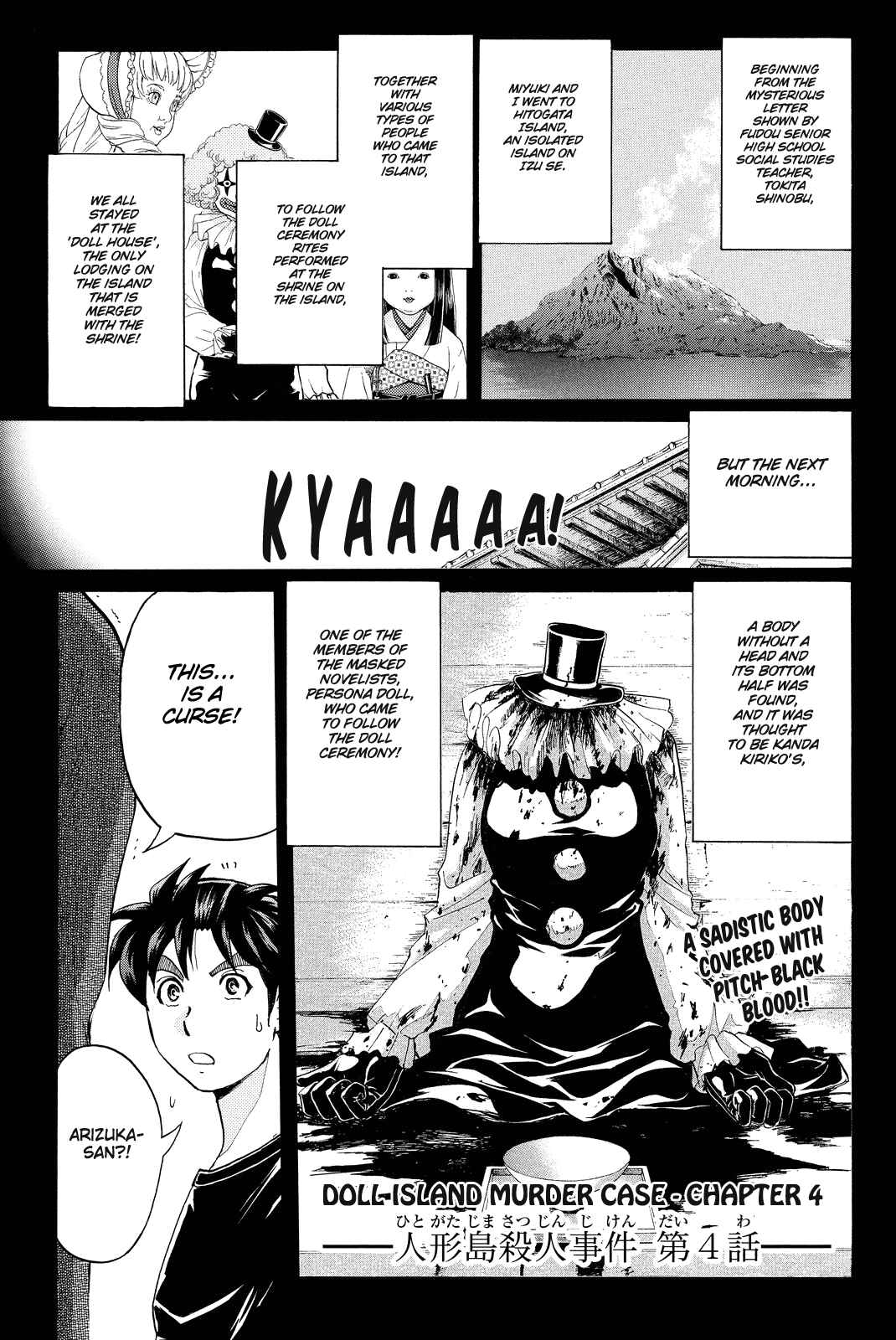Page 4 Chapter 68 Kindaichi Shonen no Jikenbo R