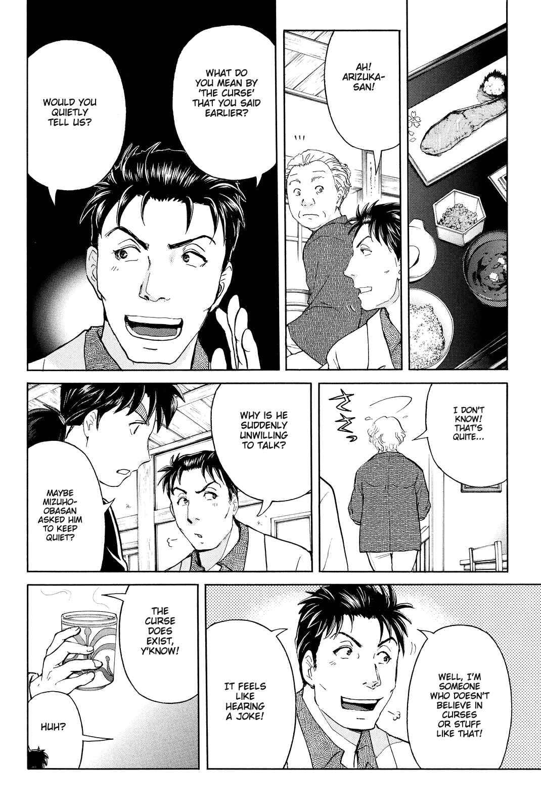 Page 7 Chapter 68 Kindaichi Shonen no Jikenbo R