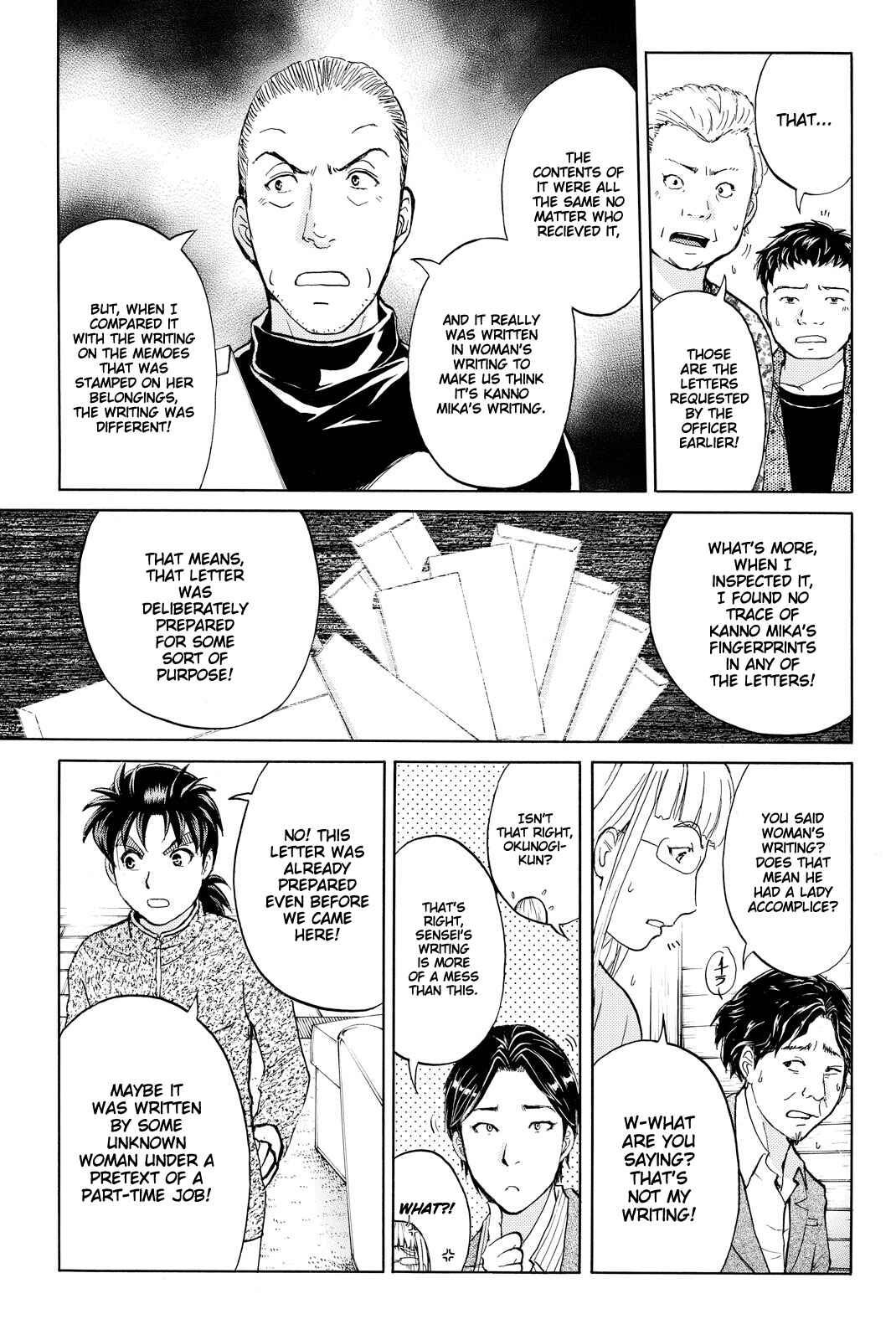 Page 14 Chapter 110 Kindaichi Shonen no Jikenbo R