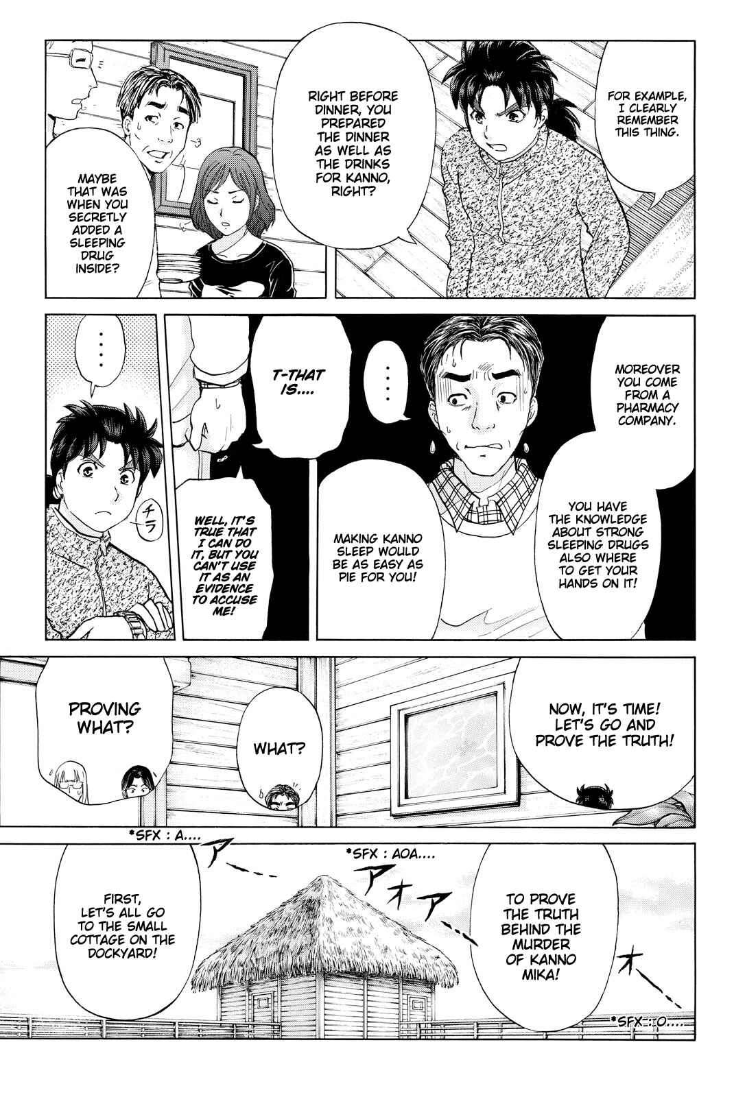 Page 16 Chapter 110 Kindaichi Shonen no Jikenbo R