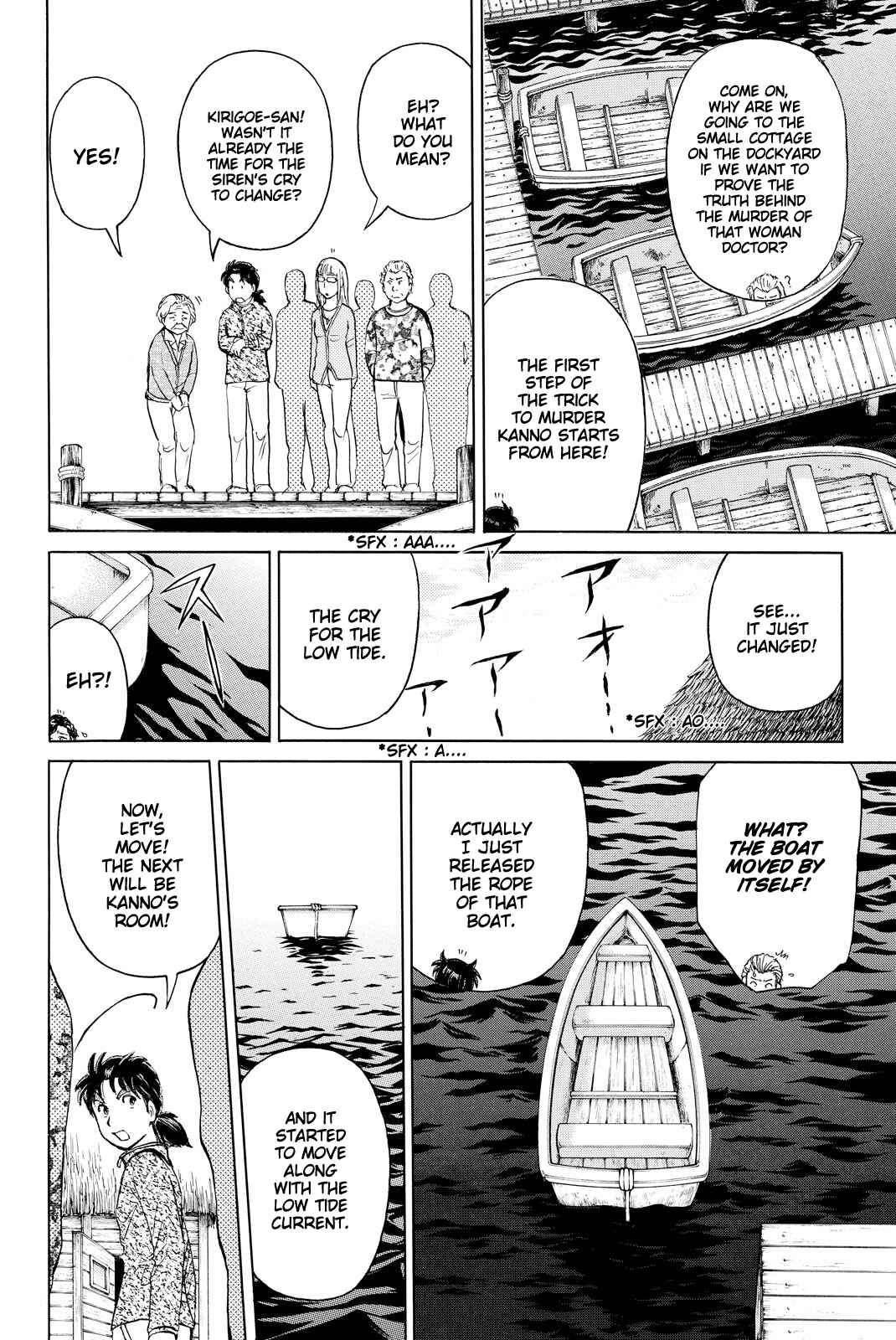 Page 17 Chapter 110 Kindaichi Shonen no Jikenbo R