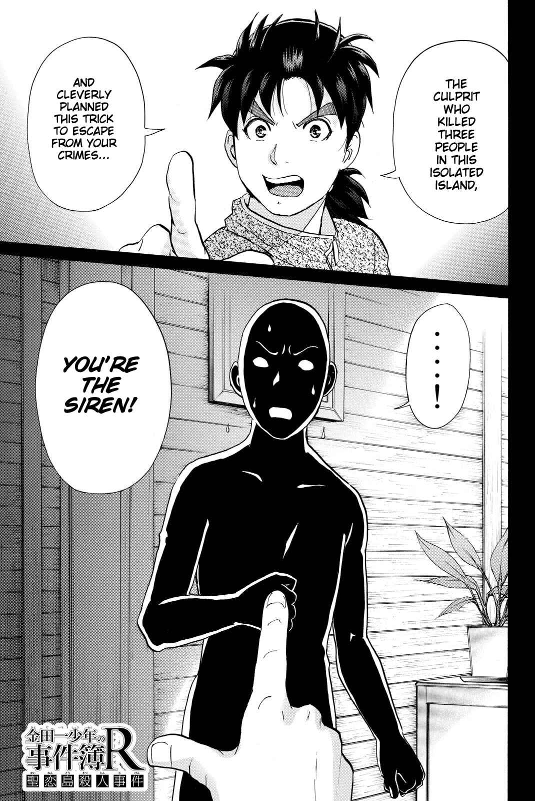 Page 4 Chapter 110 Kindaichi Shonen no Jikenbo R