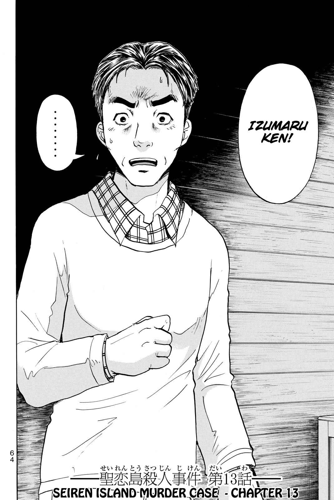 Page 5 Chapter 110 Kindaichi Shonen no Jikenbo R