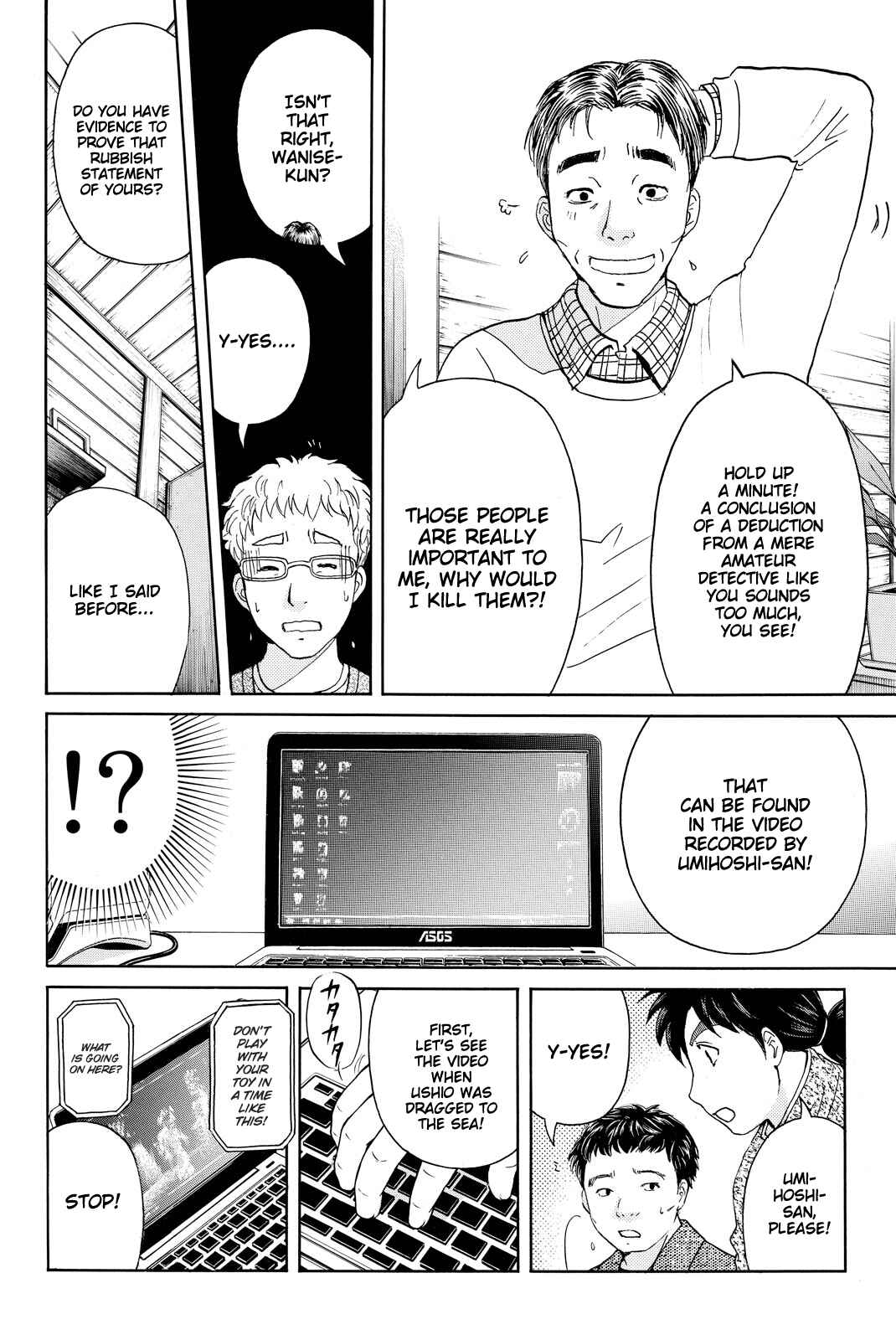 Page 7 Chapter 110 Kindaichi Shonen no Jikenbo R
