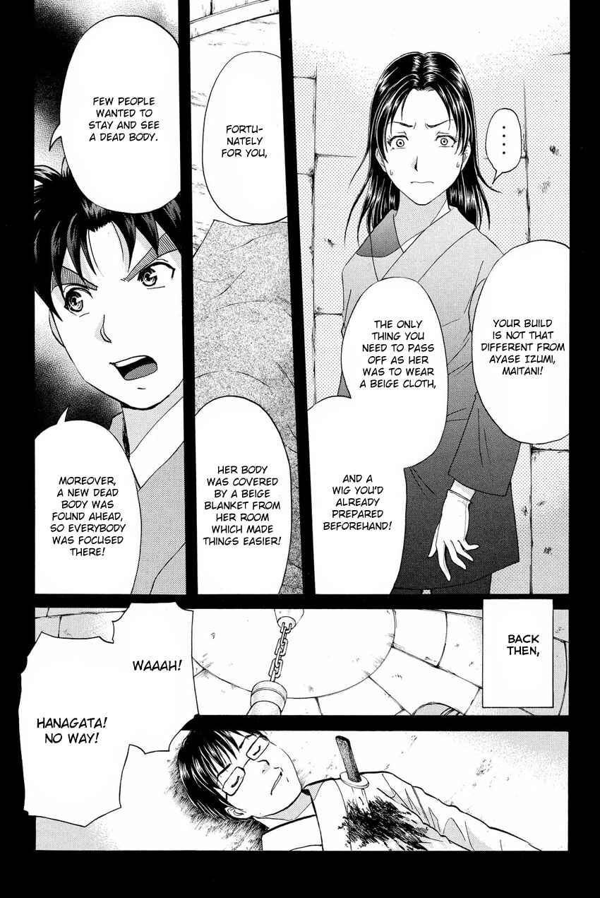 Page 11 Chapter 47 Kindaichi Shonen no Jikenbo R