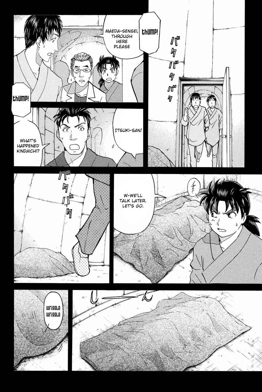 Page 12 Chapter 47 Kindaichi Shonen no Jikenbo R