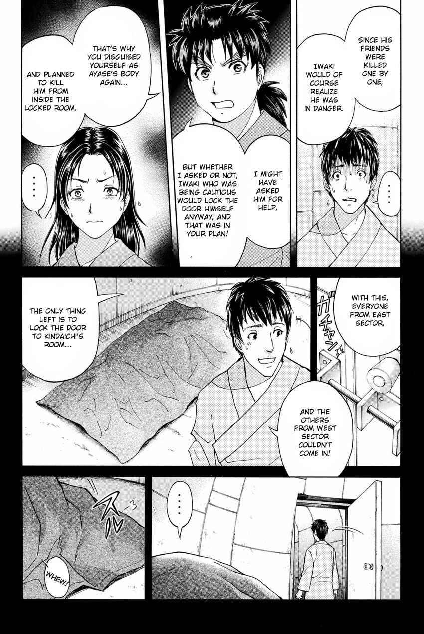 Page 14 Chapter 47 Kindaichi Shonen no Jikenbo R