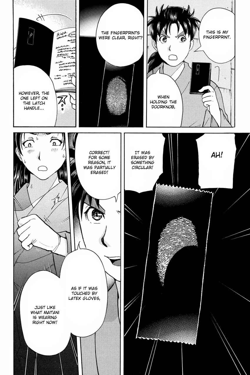 Page 20 Chapter 47 Kindaichi Shonen no Jikenbo R