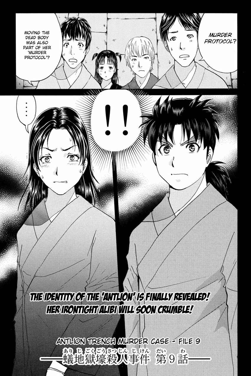 Page 3 Chapter 47 Kindaichi Shonen no Jikenbo R