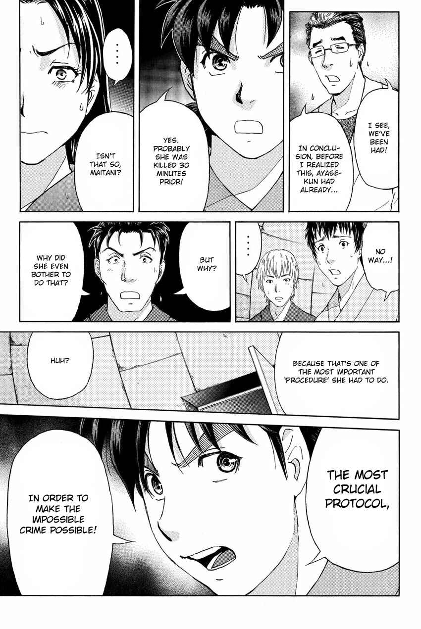 Page 7 Chapter 47 Kindaichi Shonen no Jikenbo R