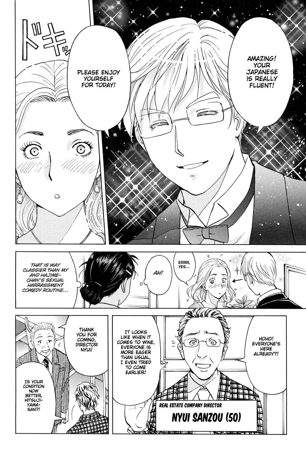 Page 15 Chapter 78 Kindaichi Shonen no Jikenbo R