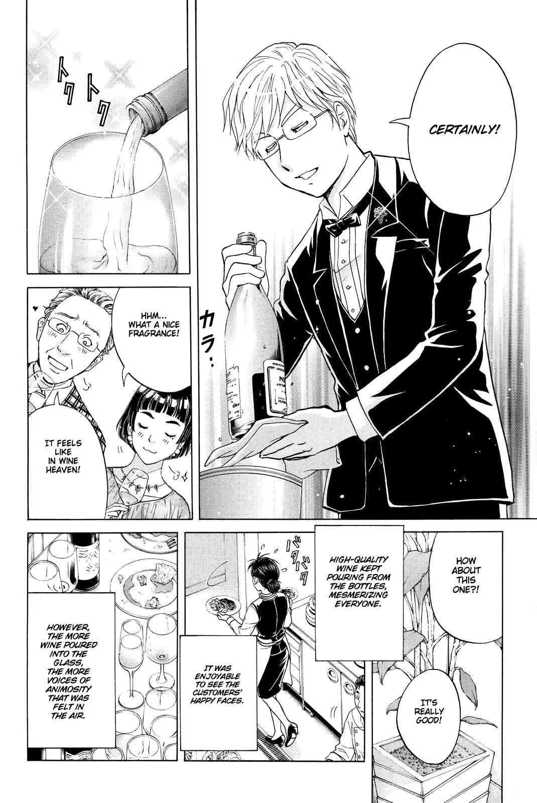 Page 19 Chapter 78 Kindaichi Shonen no Jikenbo R