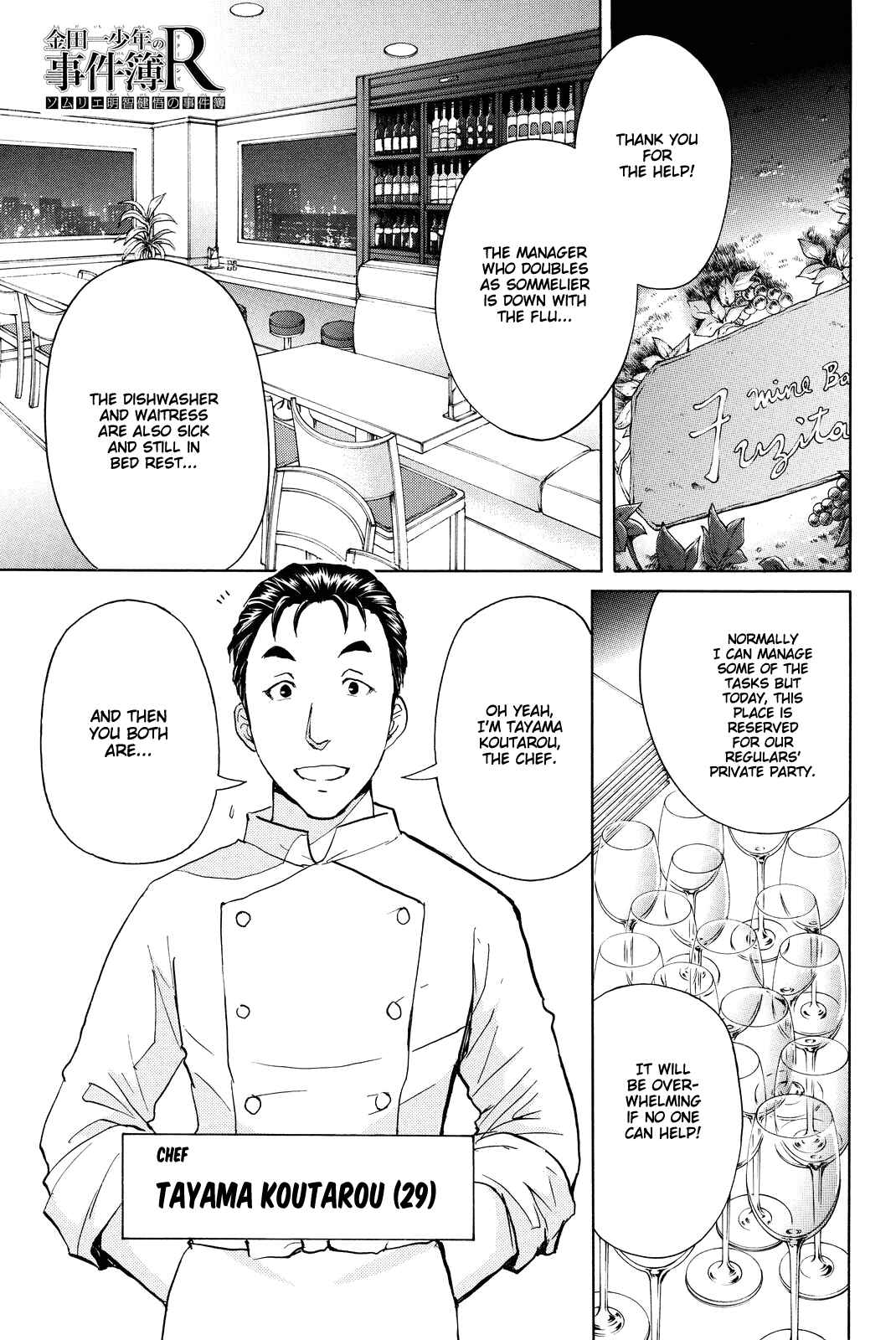 Page 4 Chapter 78 Kindaichi Shonen no Jikenbo R