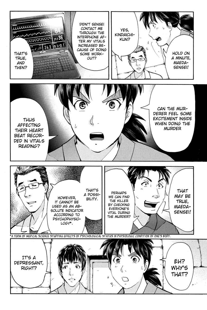 Page 13 Chapter 42 Kindaichi Shonen no Jikenbo R