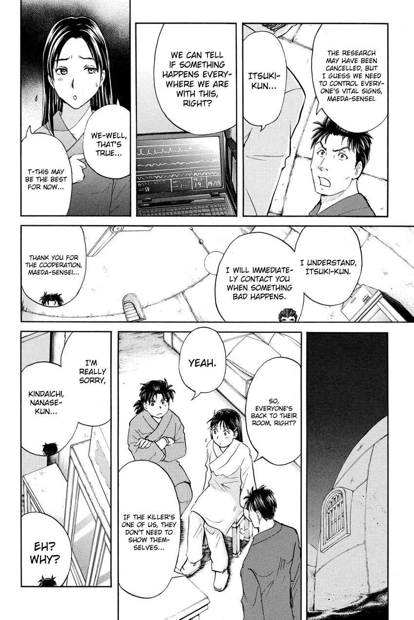 Page 17 Chapter 42 Kindaichi Shonen no Jikenbo R