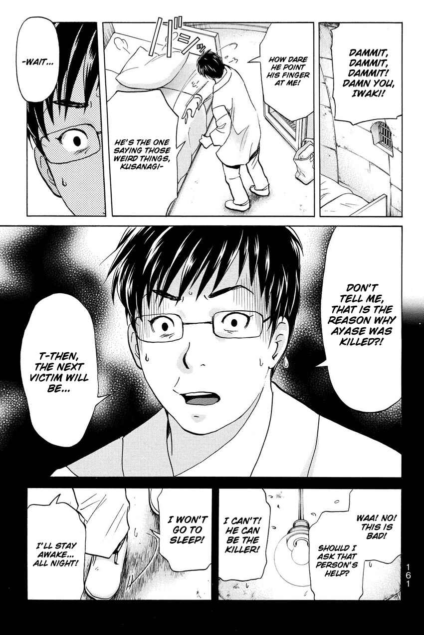 Page 20 Chapter 42 Kindaichi Shonen no Jikenbo R