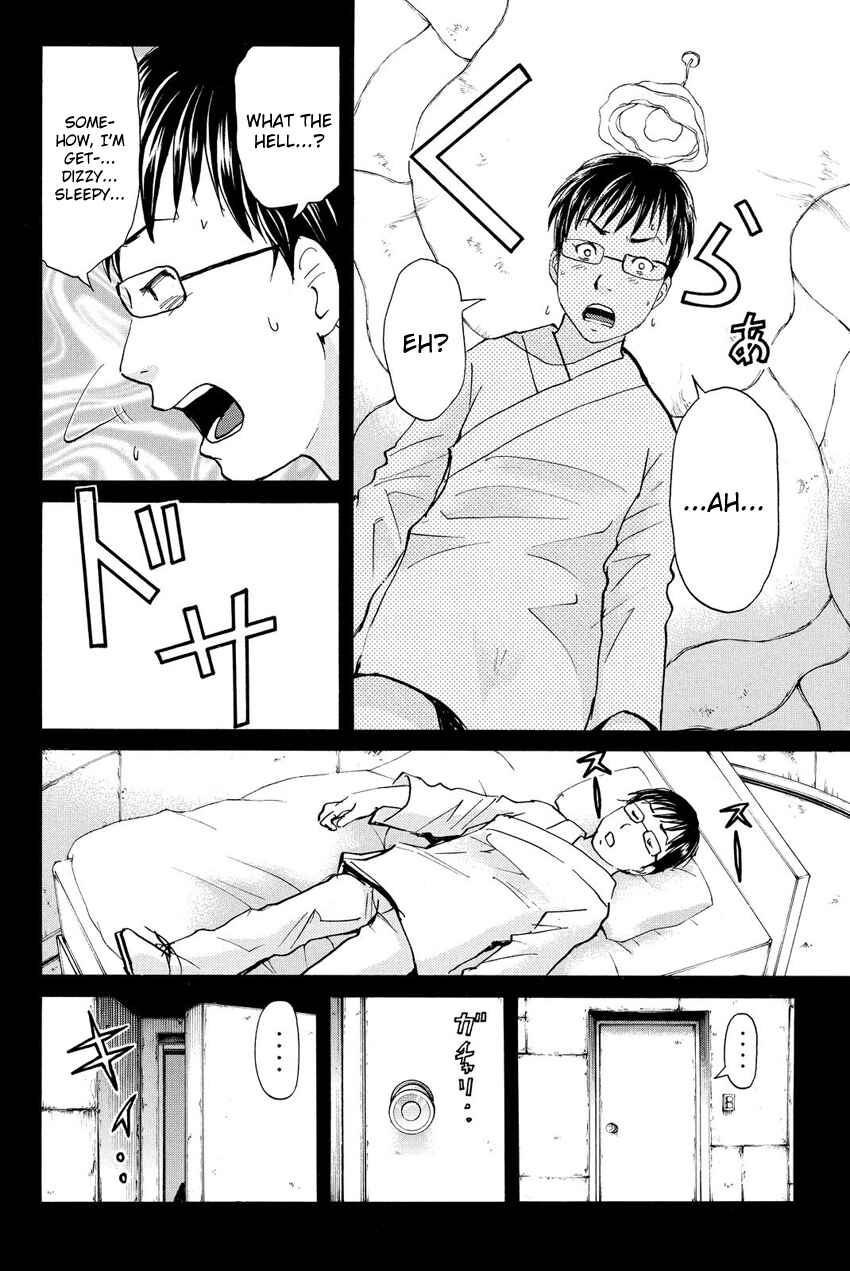 Page 21 Chapter 42 Kindaichi Shonen no Jikenbo R