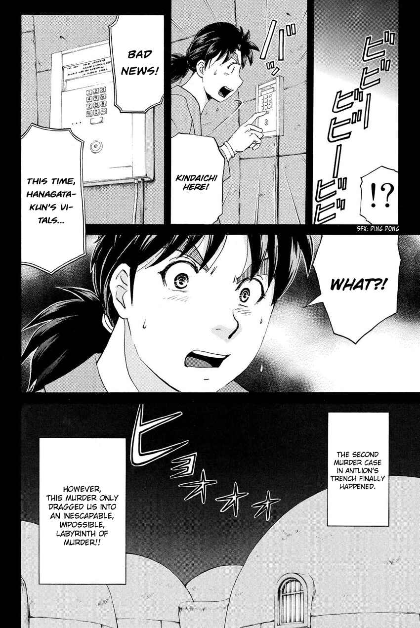 Page 23 Chapter 42 Kindaichi Shonen no Jikenbo R