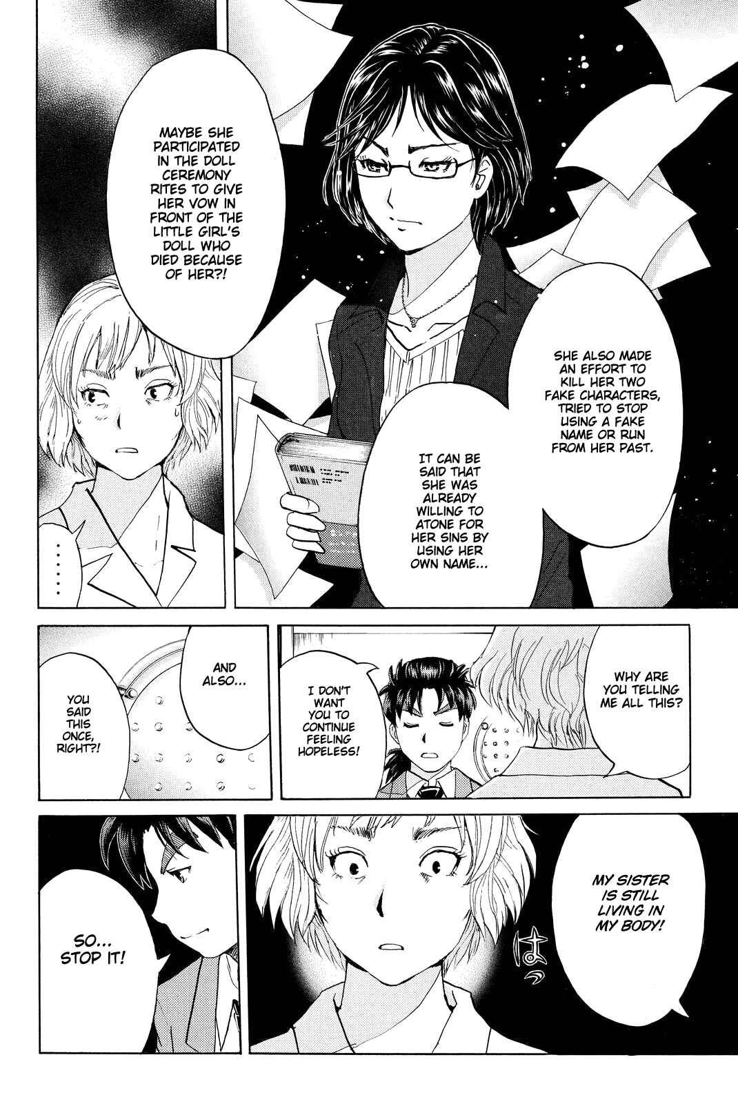 Page 22 Chapter 77 Kindaichi Shonen no Jikenbo R