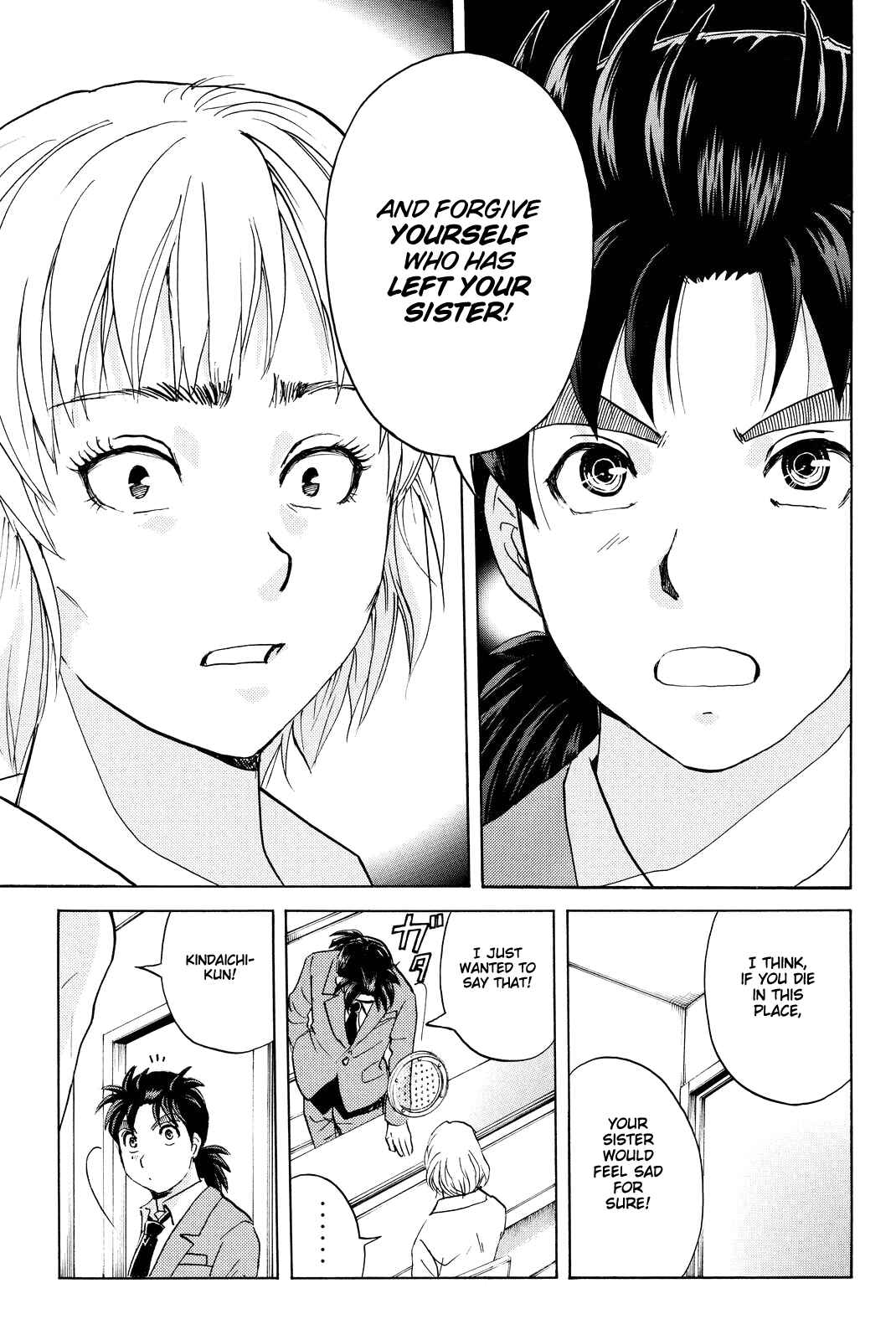 Page 23 Chapter 77 Kindaichi Shonen no Jikenbo R