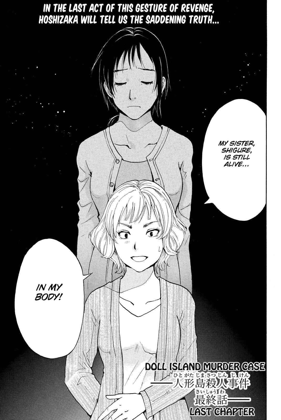 Page 5 Chapter 77 Kindaichi Shonen no Jikenbo R