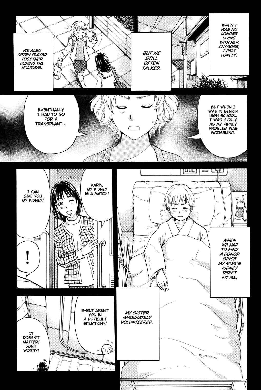 Page 7 Chapter 77 Kindaichi Shonen no Jikenbo R