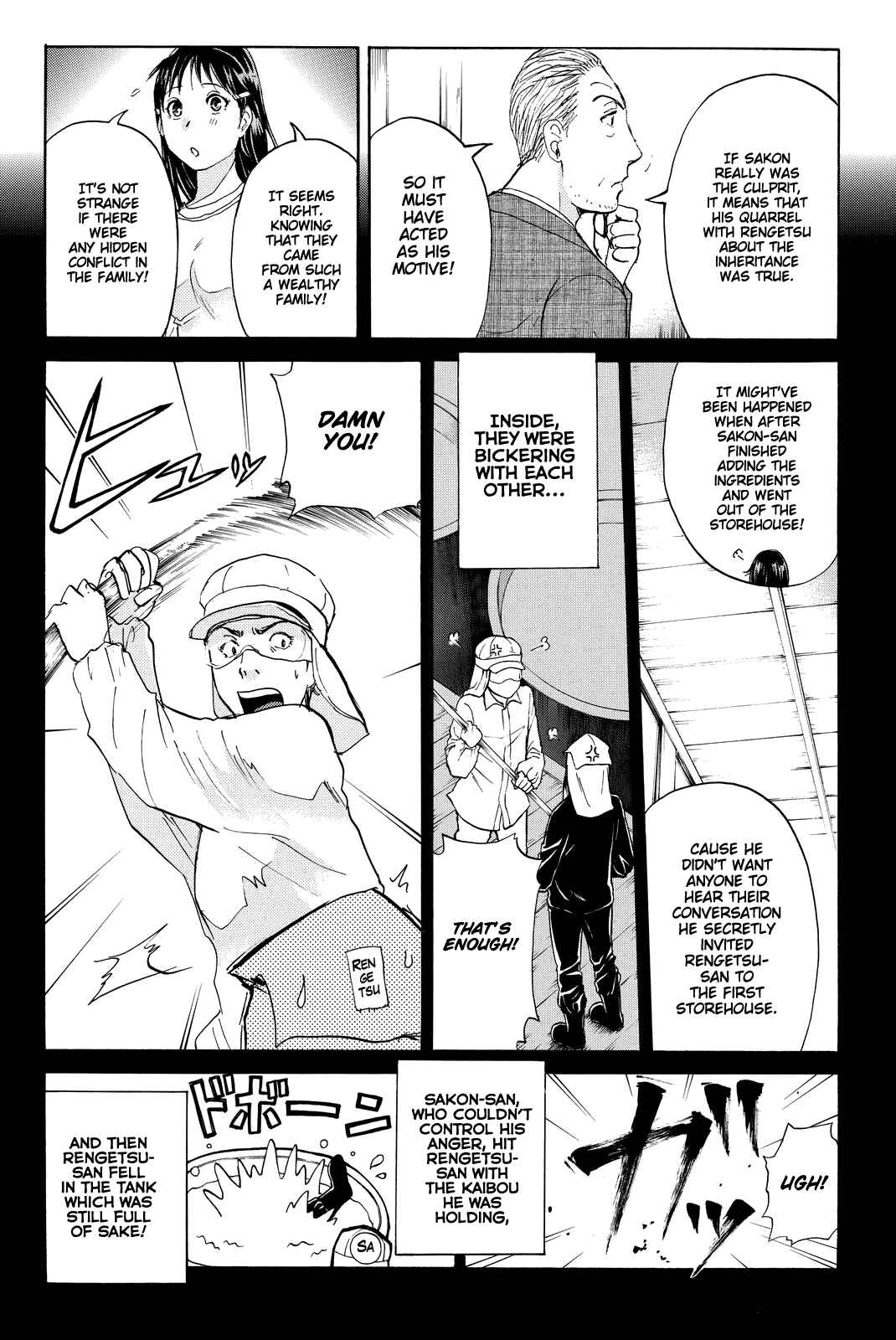 Page 11 Chapter 91 Kindaichi Shonen no Jikenbo R
