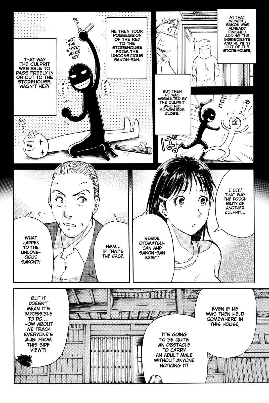 Page 15 Chapter 91 Kindaichi Shonen no Jikenbo R