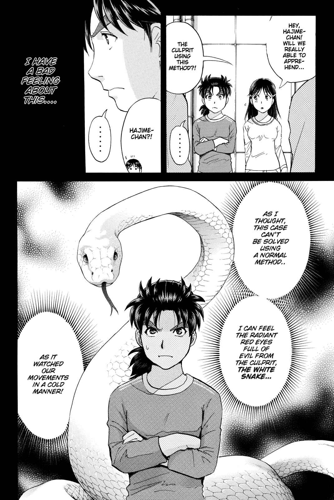 Page 17 Chapter 91 Kindaichi Shonen no Jikenbo R