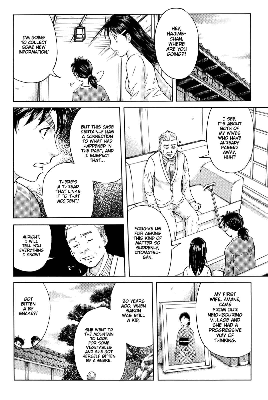 Page 19 Chapter 91 Kindaichi Shonen no Jikenbo R