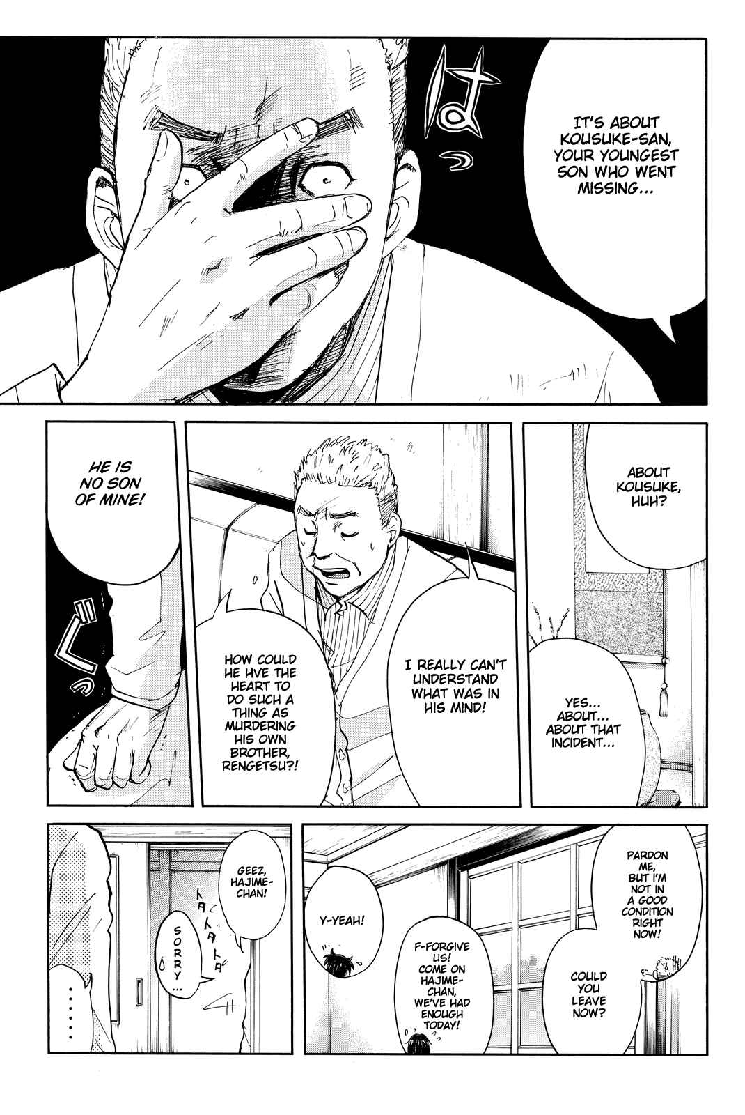 Page 22 Chapter 91 Kindaichi Shonen no Jikenbo R