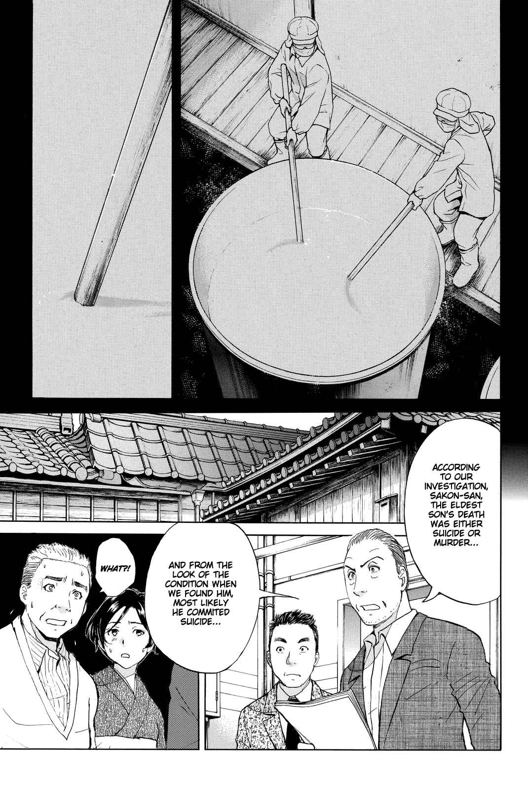 Page 8 Chapter 91 Kindaichi Shonen no Jikenbo R
