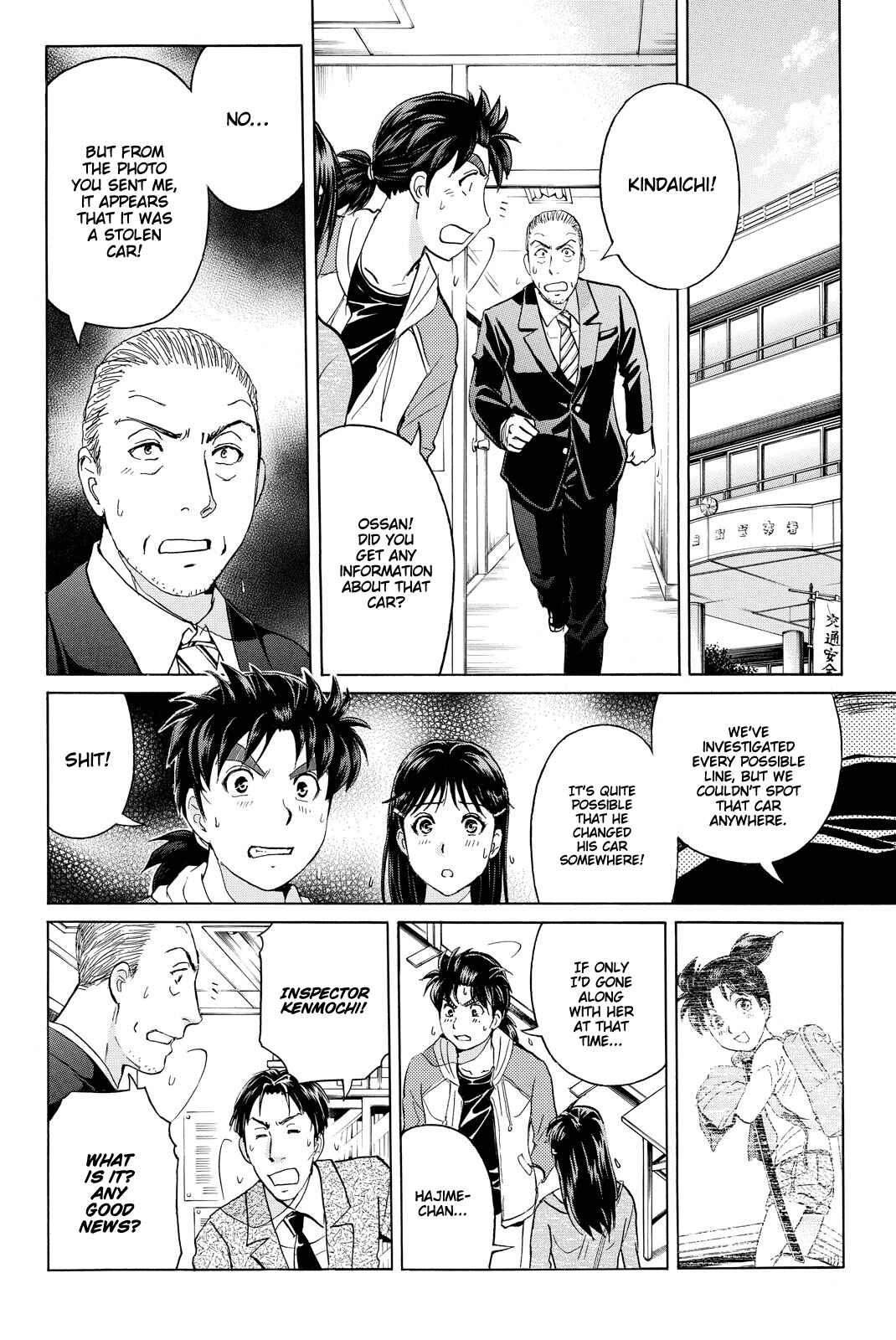Page 13 Chapter 114 Kindaichi Shonen no Jikenbo R