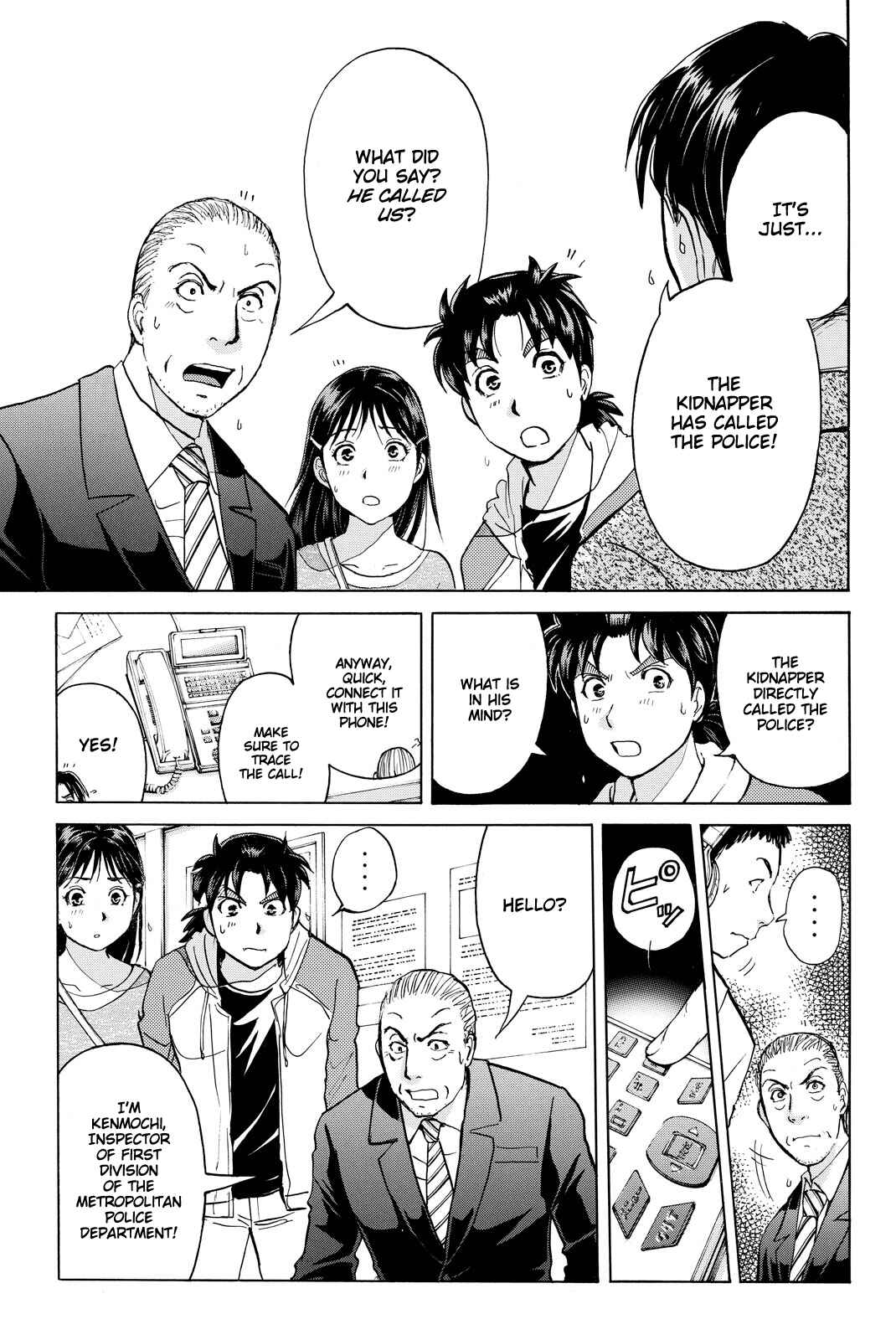 Page 14 Chapter 114 Kindaichi Shonen no Jikenbo R