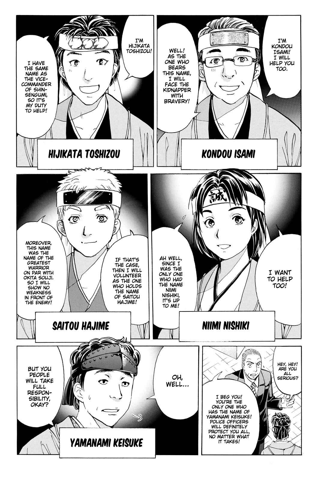 Page 21 Chapter 114 Kindaichi Shonen no Jikenbo R