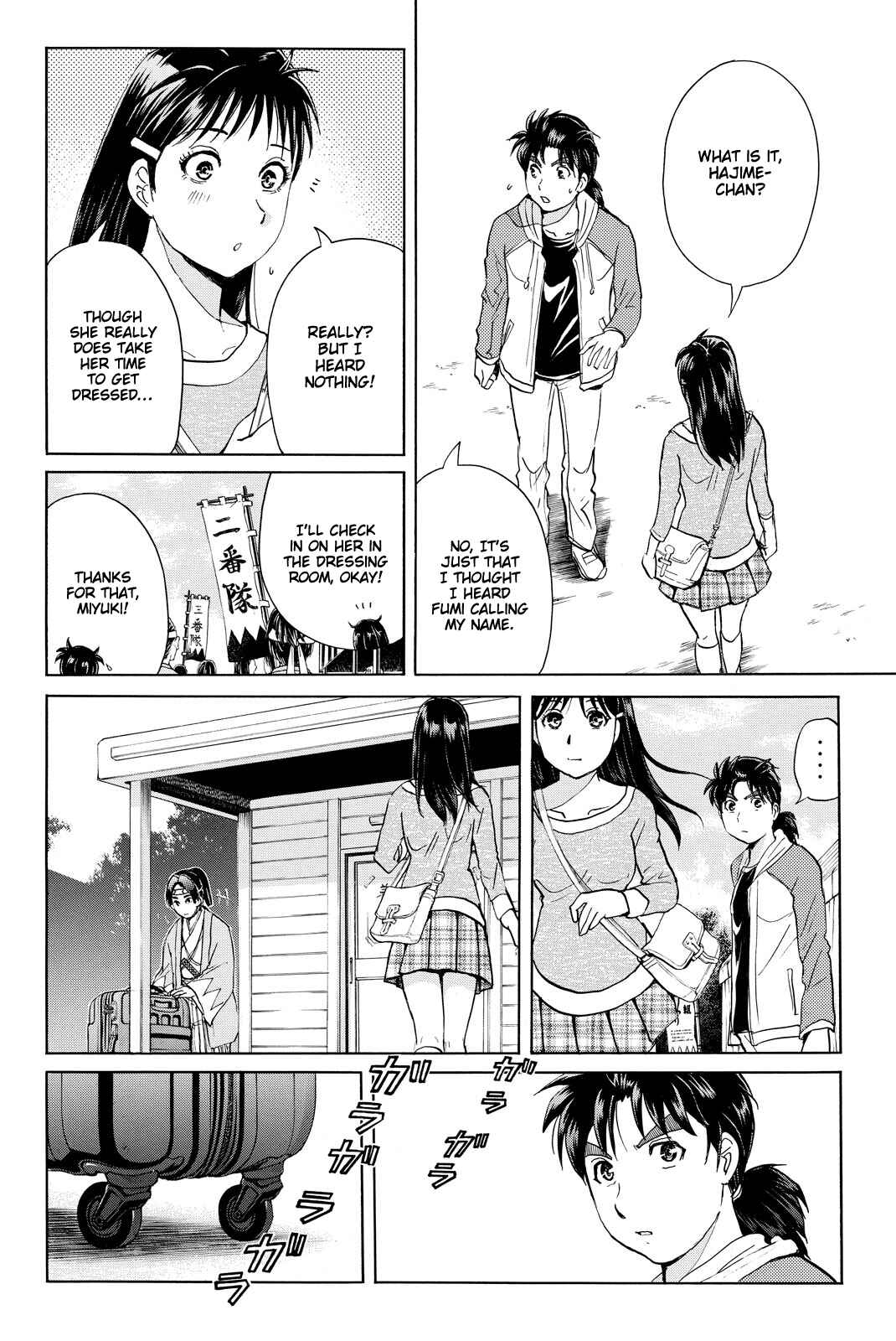 Page 5 Chapter 114 Kindaichi Shonen no Jikenbo R