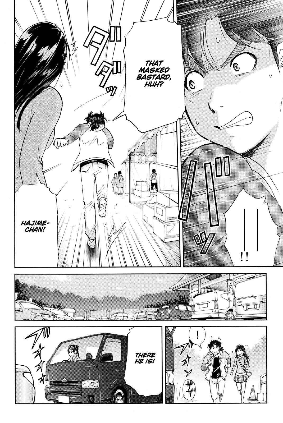 Page 9 Chapter 114 Kindaichi Shonen no Jikenbo R
