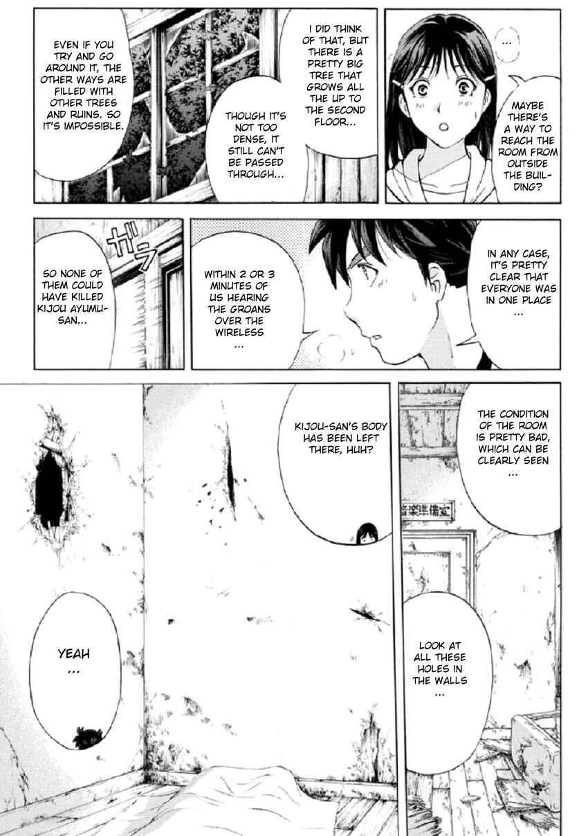 Page 16 Chapter 18 Kindaichi Shonen no Jikenbo R