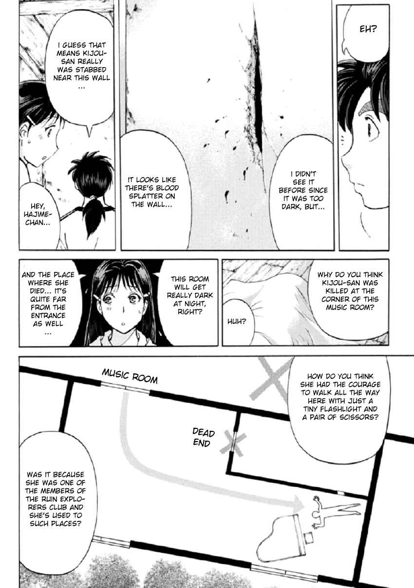 Page 17 Chapter 18 Kindaichi Shonen no Jikenbo R