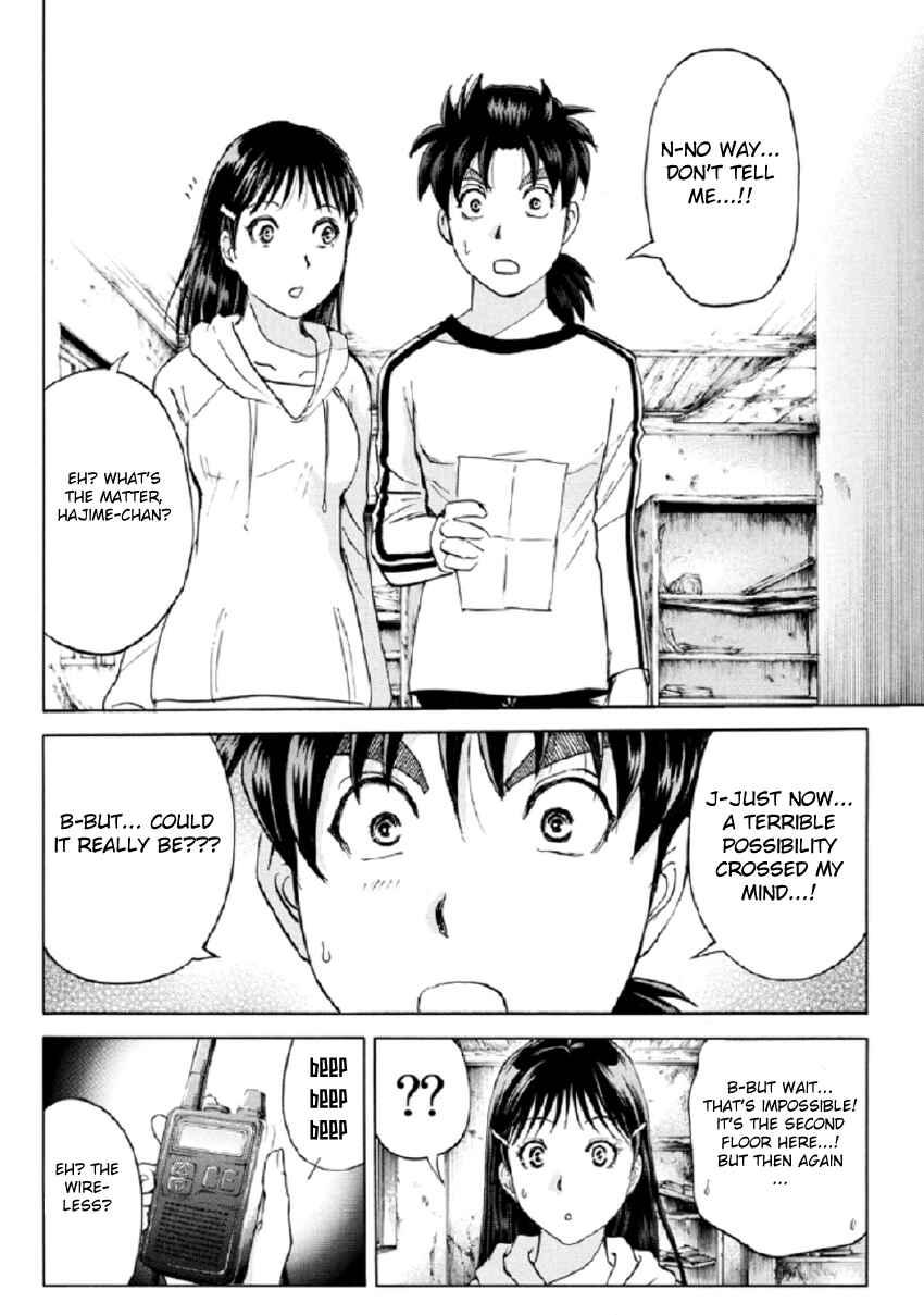 Page 19 Chapter 18 Kindaichi Shonen no Jikenbo R