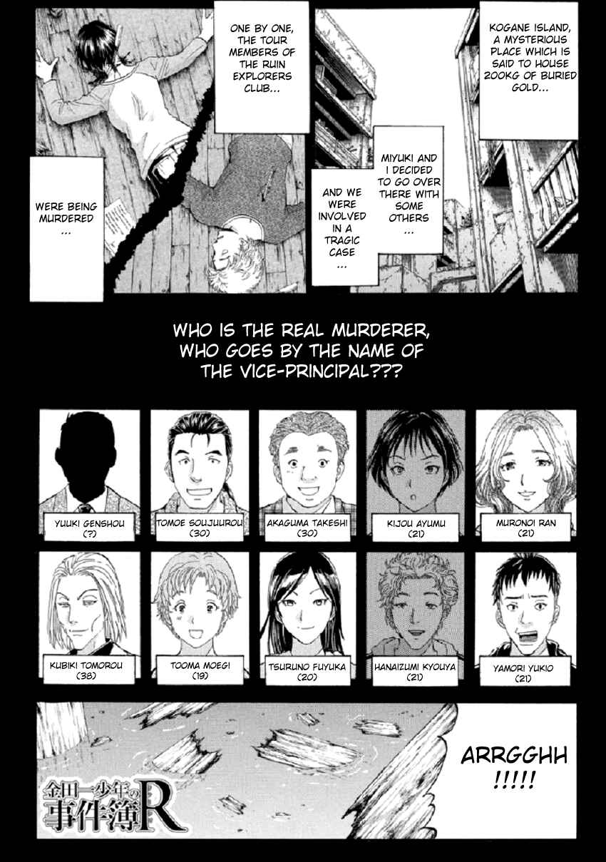 Page 4 Chapter 18 Kindaichi Shonen no Jikenbo R