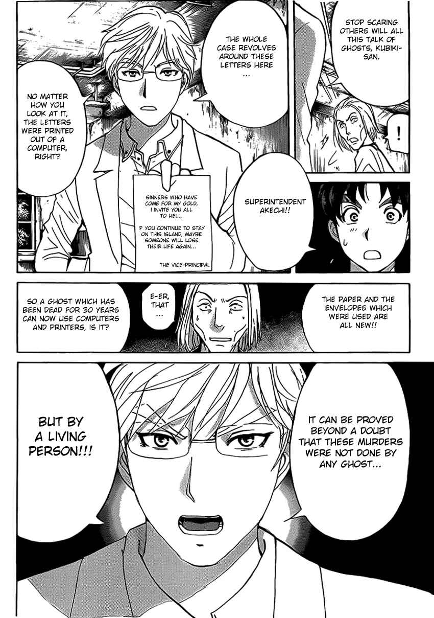 Page 9 Chapter 18 Kindaichi Shonen no Jikenbo R